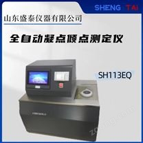 高精度凝點(diǎn)傾點(diǎn)儀
