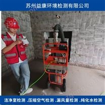 排風(fēng)系統(tǒng)管道漏風(fēng)量測(cè)試哪家好