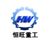 濟(jì)寧恒旺工礦機(jī)械有限公司