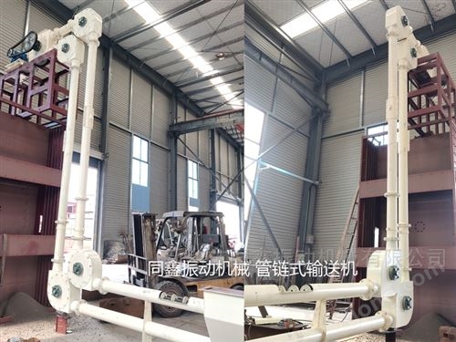 1管链输送机