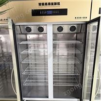 全自動(dòng)商用酸奶機(jī)酸奶發(fā)酵冷藏柜大型發(fā)酵箱