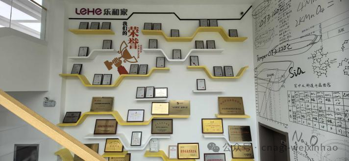 中國玻協(xié)趙萬幫理事長一行到山東曜暉集團(tuán)有限公司進(jìn)行調(diào)研