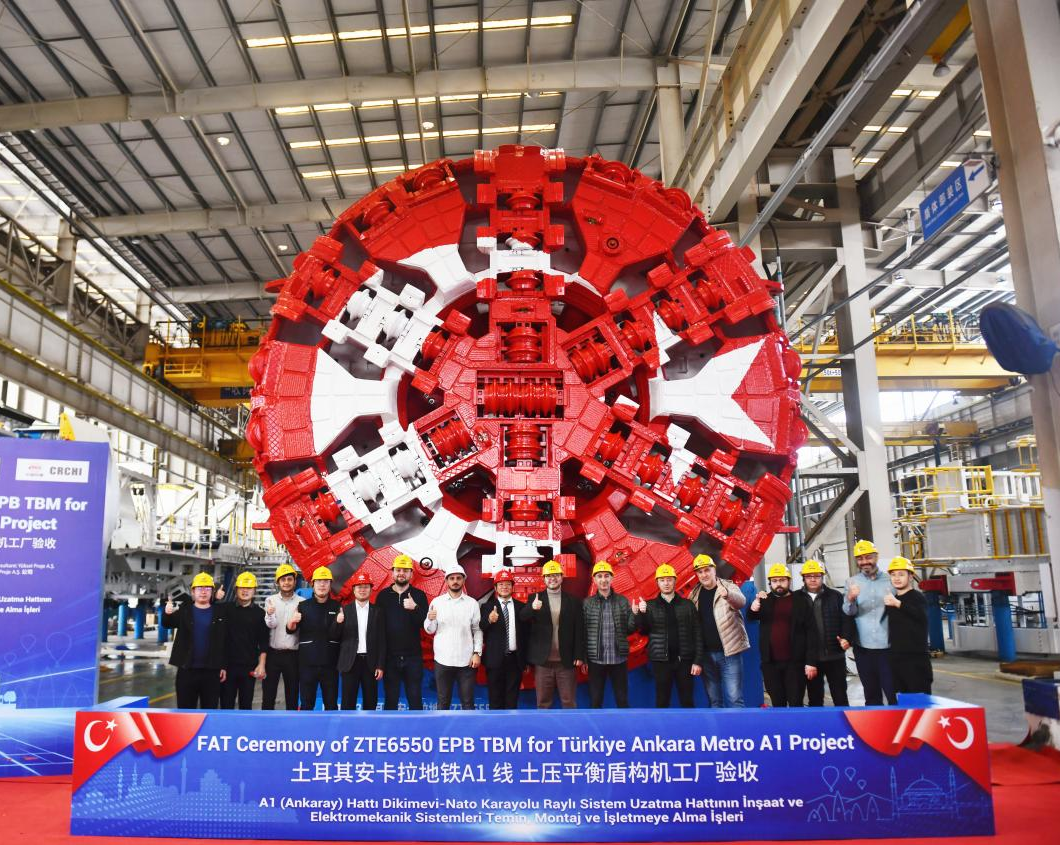 鐵建重工盾構(gòu)機再拓歐洲市場，實現(xiàn)土耳其主要城市全覆蓋