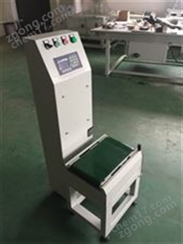 30公斤皮带称重称-30kg输送带检重电子秤