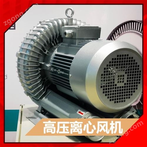 瑞晶高压离心机2HB810H17防腐防爆规格齐全工业鼓风机