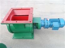 YCD-HX星型卸料器