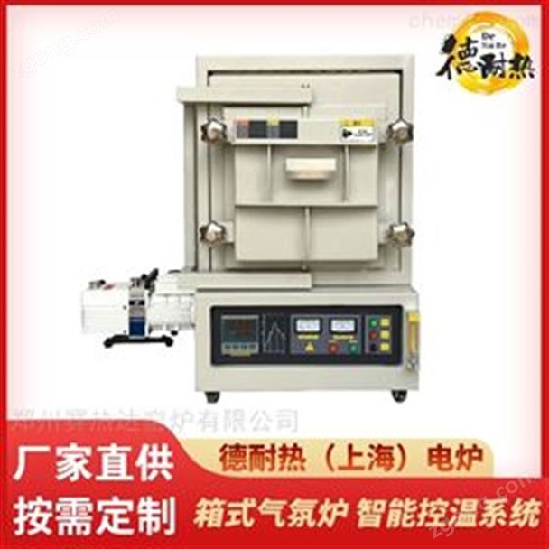 高温箱式炉 模具加热炉 卧式热处理设备