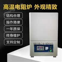 程控箱式電爐