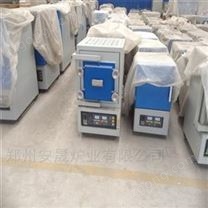1700℃箱式電爐