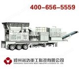 鄭州車載式圓錐破移動破碎站 進口移動式破碎站價格 半移動破碎站