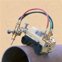 磁力管道氣割機(jī),磁力切管機(jī)