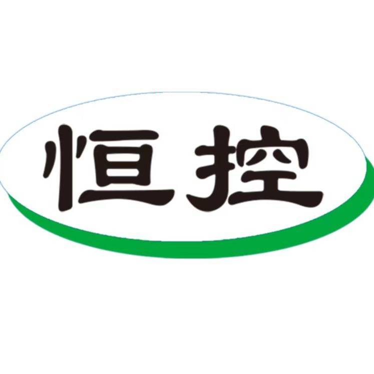 定州恒控環(huán)?？萍加邢薰?><i></i></a>								</div>
								<style media=