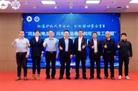 引领风电绿色循环,中广核环保助力构建国家级回收标准体系