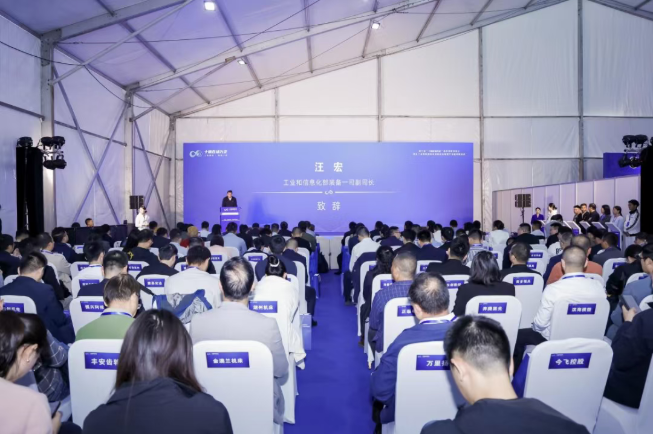 浙江省“十链百场万企”系列活动之浙东工业母机国家先进制造业集群产业链对接专场在平湖举行