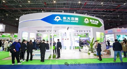 CAC2026 分题展|智汇农业 链接未来，AgTech即将开幕，邀您共赴3月上海之约