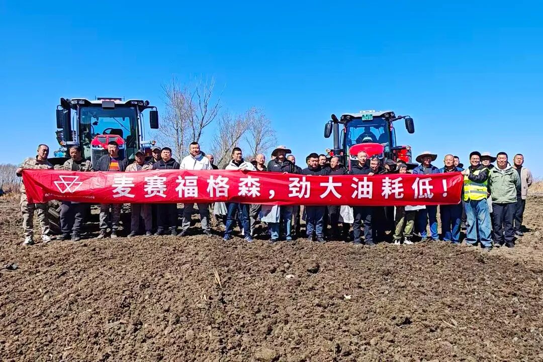 麥賽福格森春季大馬力拖拉機(jī)全國(guó)巡演圓滿收官！
