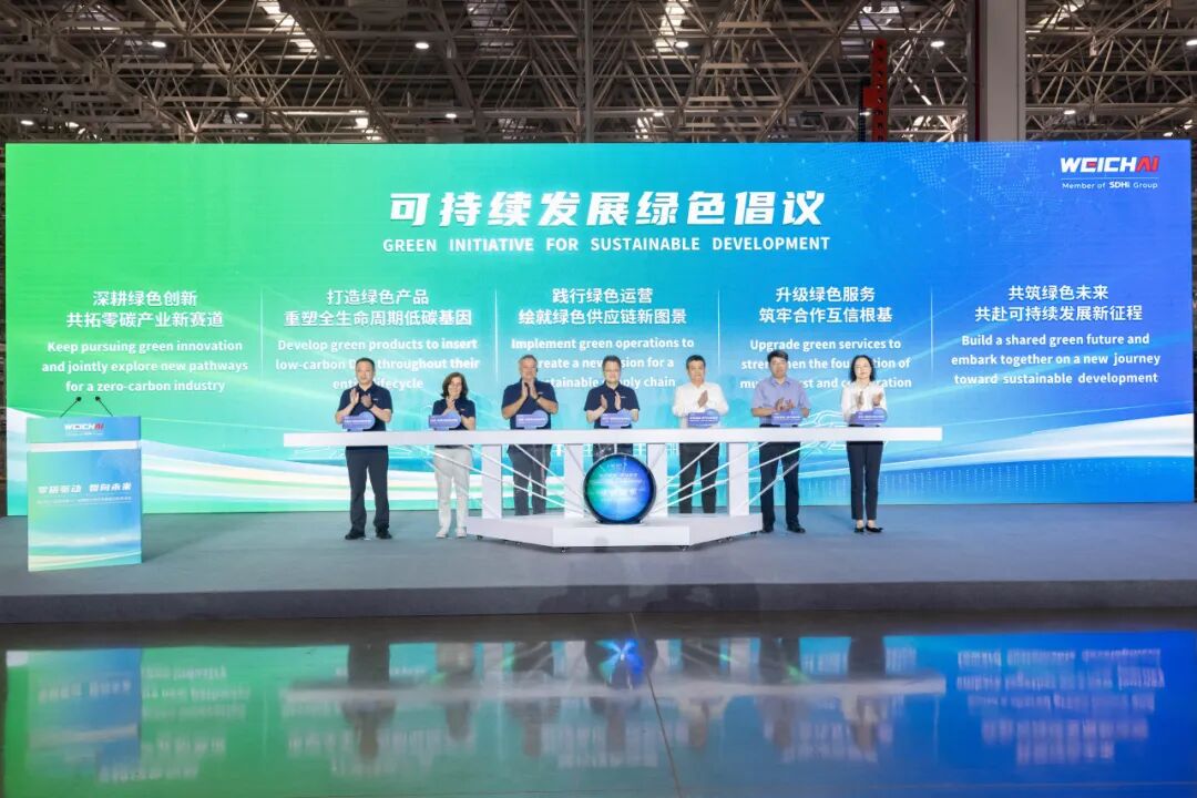 潍柴落地内燃机行业首家“零碳工厂”