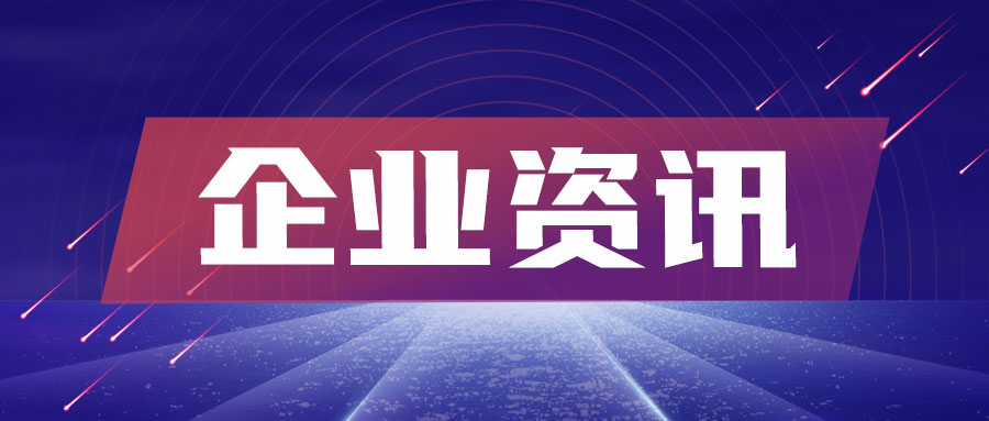 玉柴斩获日内瓦国际发明展金奖