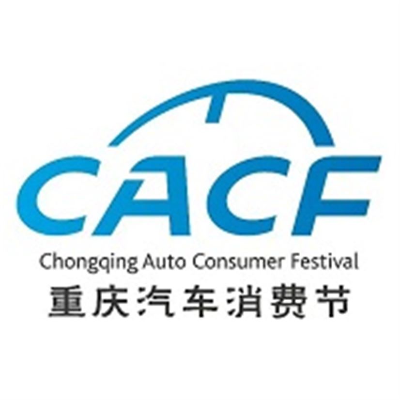 2025ʮ죩ѽߣ죩ڣCACF